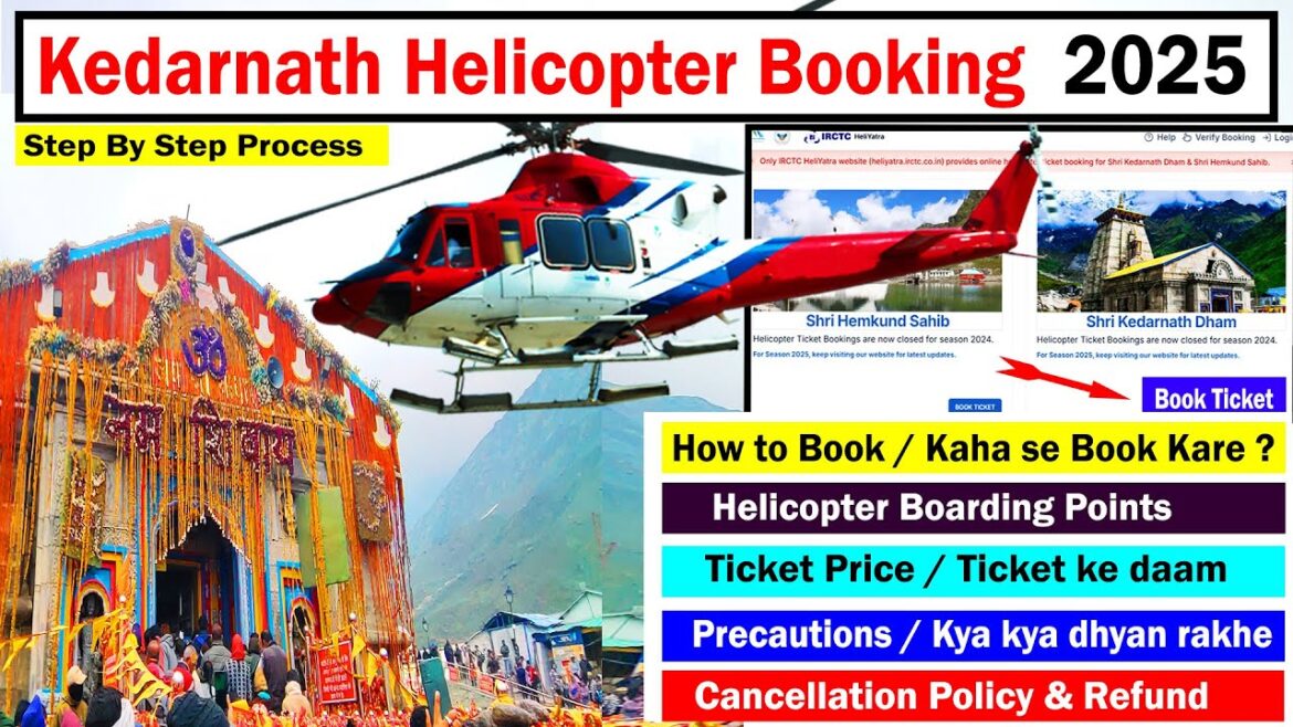 Kedarnath Helicopter Booking 2025 | Step by Step Process | Char Dham Yatra 2025