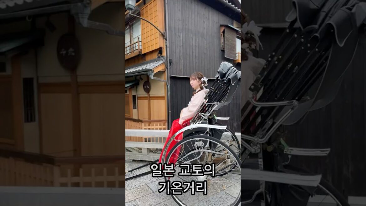 ★SHORTS004 일본 교토의 기온거리