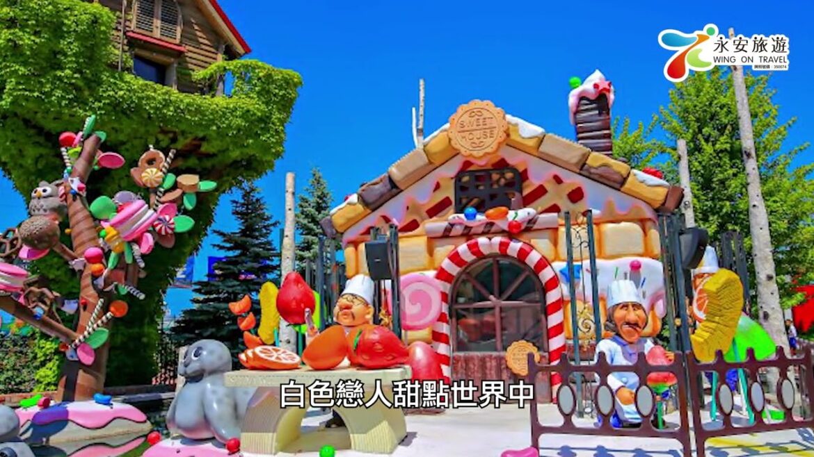 AJSSP06N 北海道~道南 春日溫泉6天之旅