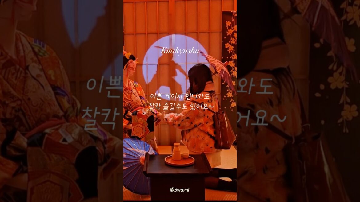 기타큐슈 여행 추천코스 고쿠라성 ~ #기타큐슈여행 #기타큐슈 #고쿠라 #고쿠라성 #小倉城 #shorts