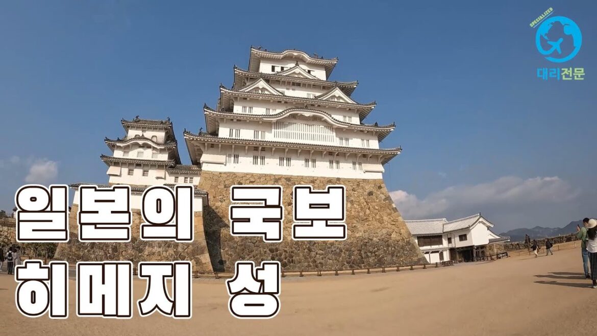 유네스코 전문관이 알려주는 히메지 성 TMI(히메지 성 가시는 분들은 필수 시청!) [고베 골프여행 9]