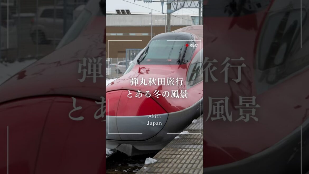 【秋田観光】弾丸秋田旅行！とある冬の風景を紹介！