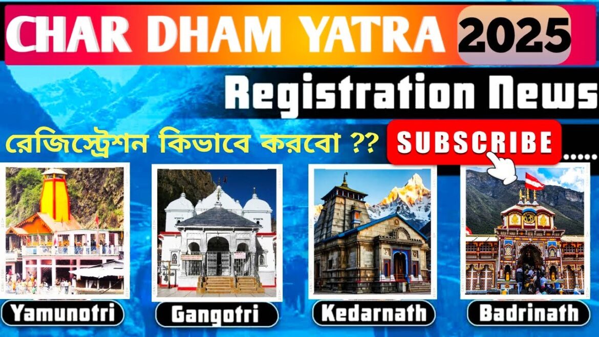 CHAR DHAM YATRA REGISTRATION || চারধাম যাত্রার রেজিস্ট্রেশনের সম্পূর্ণ তথ্য এই ভিডিওতে ।#viralvideo