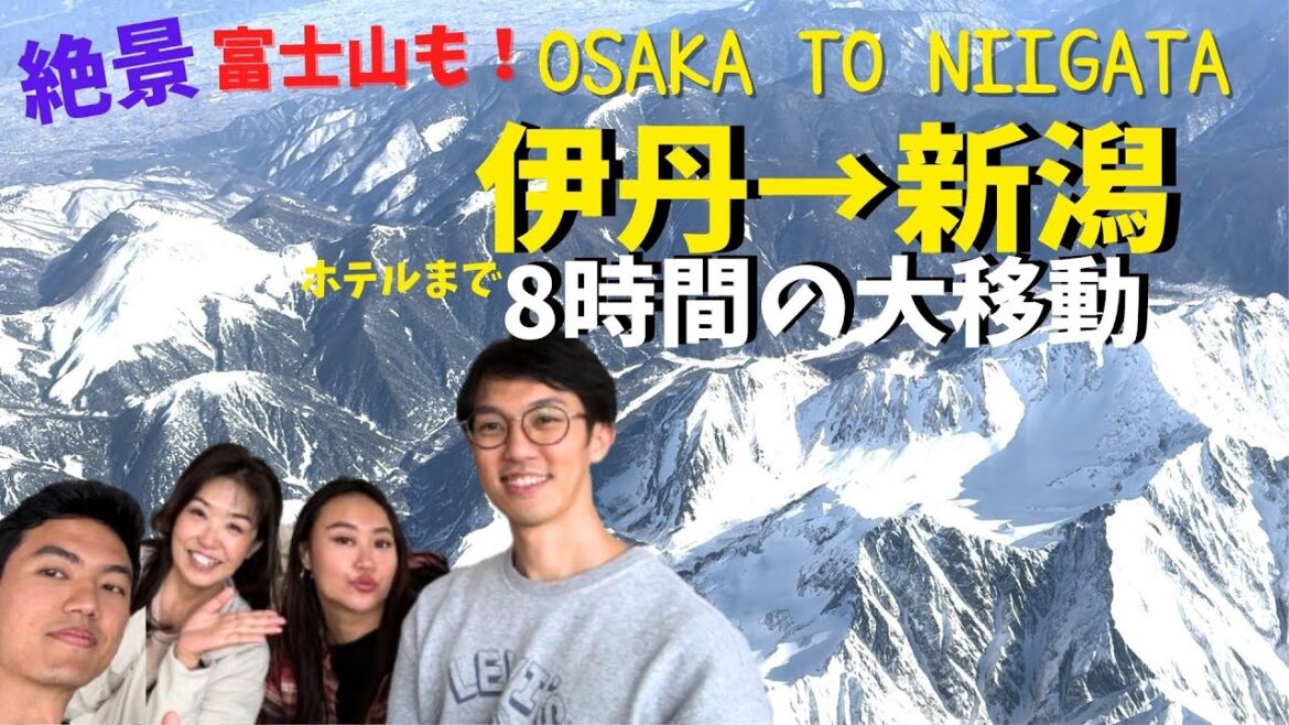 【感動】伊丹-新潟フライト機内からみた雪山と8時間の大移動 Pegunungan bersalju terlihat dari pesawat【337】
