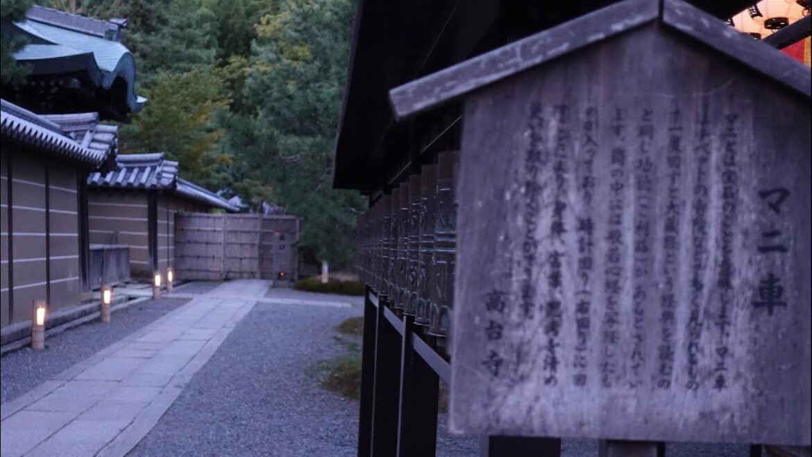 Kyoto Evening Walk #travel #Kyoto #japan #vacation #walkingtour