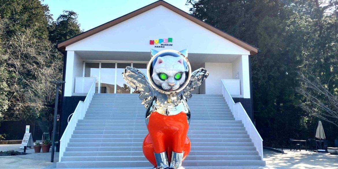 Art and nature converge at new gallery near Tokyo Art and nature converge at new gallery near Tokyo