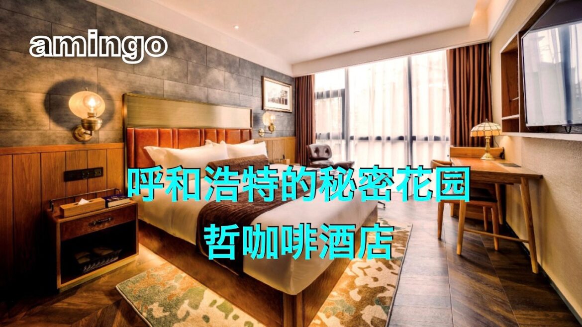 Is This Inner Mongolia’s Most Unique Hotel? ☕️📖 | Zhe Coffee Hotel Hohhot Review
