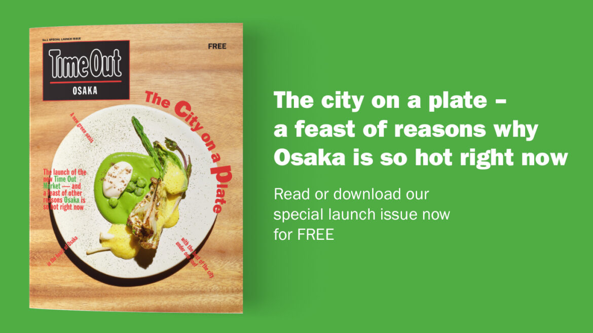 The city on a plate
