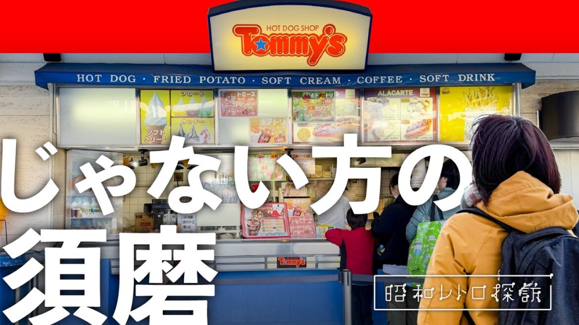 須磨なのに海がない!…のに、なぜ人気?海以外はなんでもある『須磨ニュータウン』の魅力に迫る 須磨なのに海がない!…のに、なぜ人気?海以外はなんでもある『須磨ニュータウン』の魅力に迫る