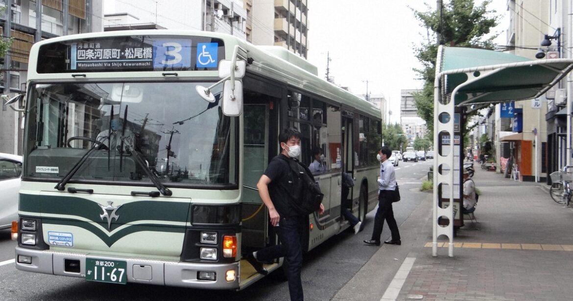 Kyoto bus operator declares 1st 'state of emergency' due to driver shortage