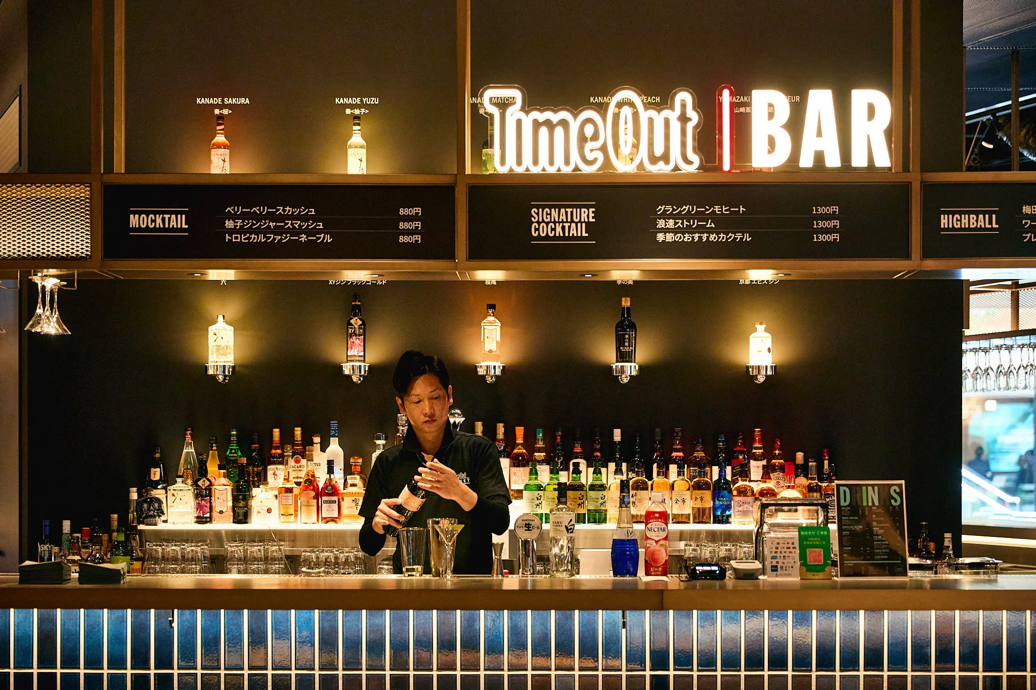 Time Out Market Osaka
