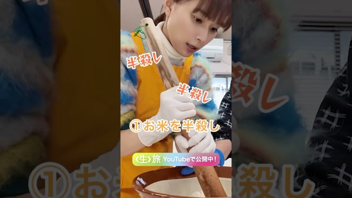 ＼きりたんぽ鍋の作り方／