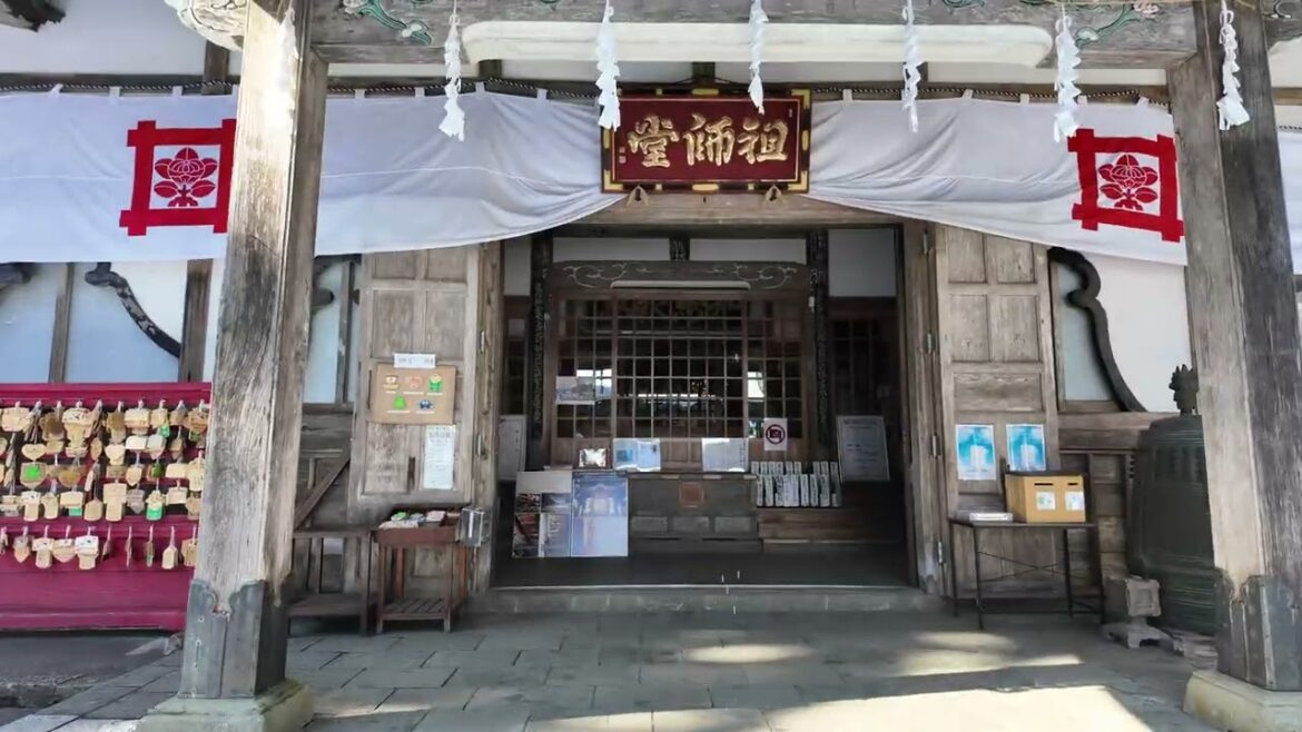 Mt.  Minobu Hike