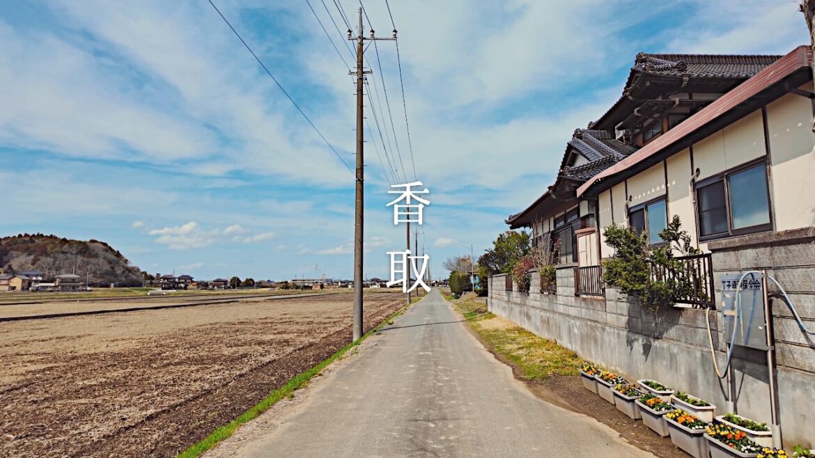 Japan Old Town Walk | Quaint Town in Vast Nature – 4K Japan Old Town Walk | Quaint Town in Vast Nature - 4K