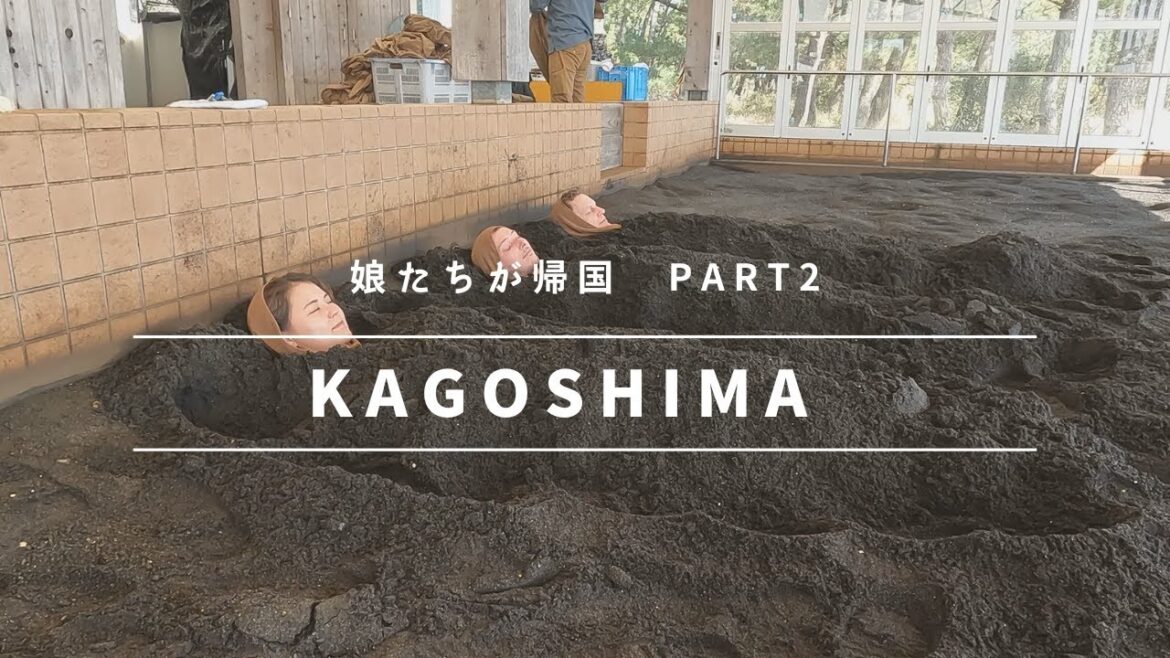 娘たちが帰国 Part2【Rolling Strolling Kagoshima】