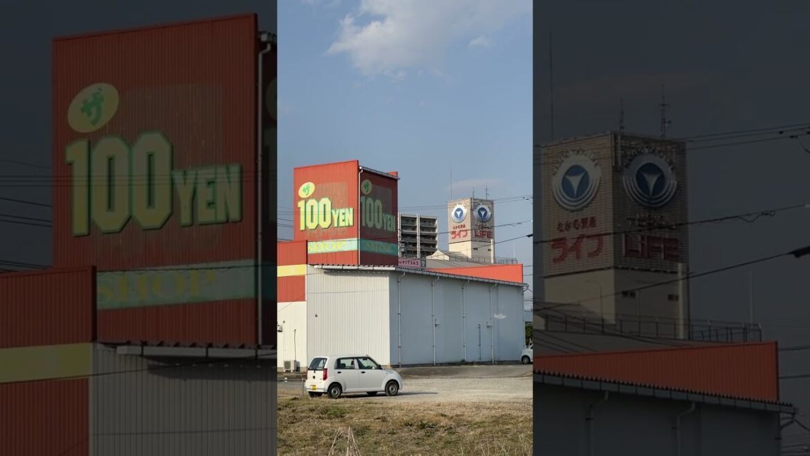 100円ショップとながの東急ライフ