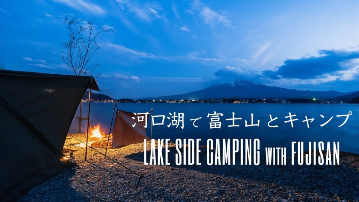 河口湖畔で富士山とキャンプ in「夢見る河口湖 コテージ戸沢センター」 BUNDOK SOLO BASE EX 河口湖畔で富士山とキャンプ in「夢見る河口湖 コテージ戸沢センター」 BUNDOK SOLO BASE EX