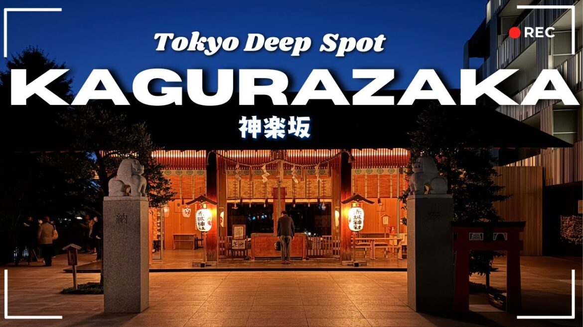 Japan Tour of Kagurazaka in Tokyo【 東京風 】【 Tokyo Wind 】 Japan Tour of Kagurazaka in Tokyo【 東京風 】【 Tokyo Wind 】