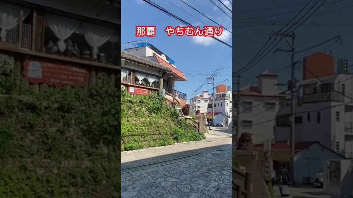#那覇 #沖縄旅行 #やちむん通り