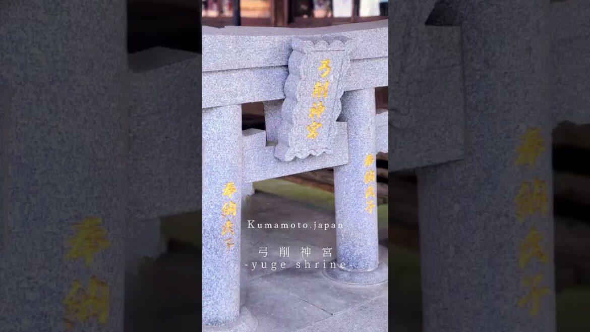 熊本県熊本市北区龍田町【⛩️弓削神社】#神社参拝 #熊本の神社 #弓削神社 #japantravel #japantrip #kumamototrip #shrine #弓削神社のアレ #九州神社 熊本県熊本市北区龍田町【⛩️弓削神社】#神社参拝 #熊本の神社 #弓削神社 #japantravel #japantrip #kumamototrip #shrine #弓削神社のアレ #九州神社