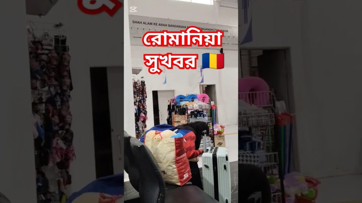 Romania visa update 2025#romania #romaniavisainfo #romania #romaniavisa #romaniavisaupdate #visa