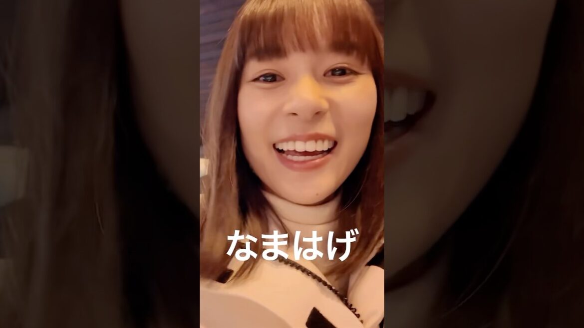 なまはげのうた♪