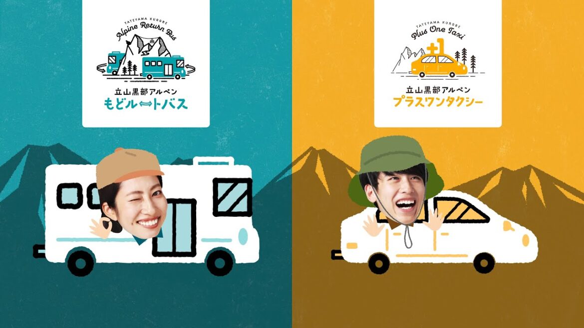 [The Tateyama Kurobe Alpine Route] Alpine Return Bus - Plus One Taxi