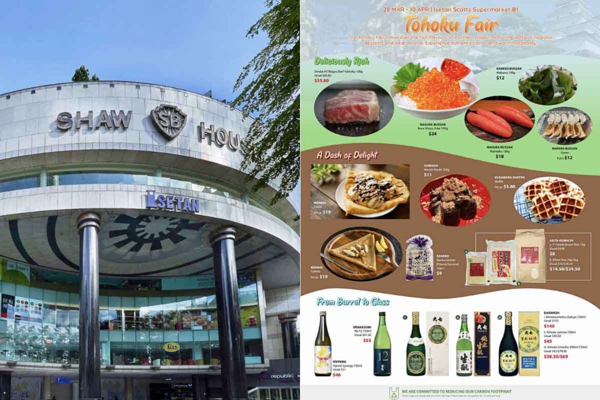 Premium wagyu, Akita rice, plum liquor & authentic Japanese flavours at Isetan’s Tohoku Fair Tohoku Fair - Isetan Scotts Shaw House, poster