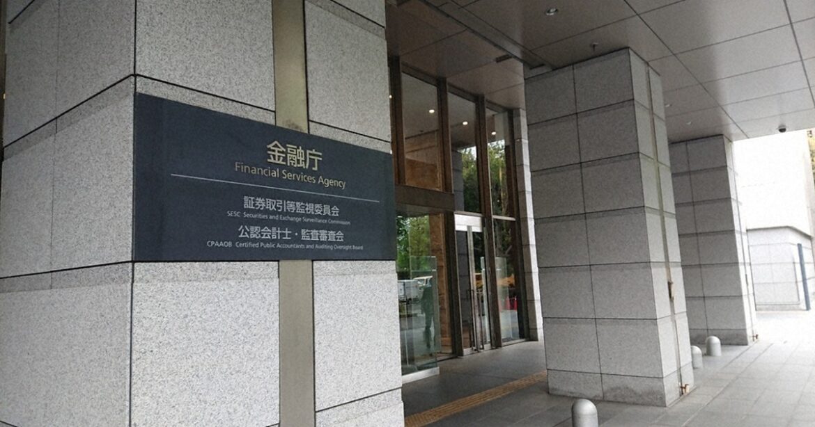 Japan gov’t urges earlier release of securities reports for investors Japan gov't urges earlier release of securities reports for investors