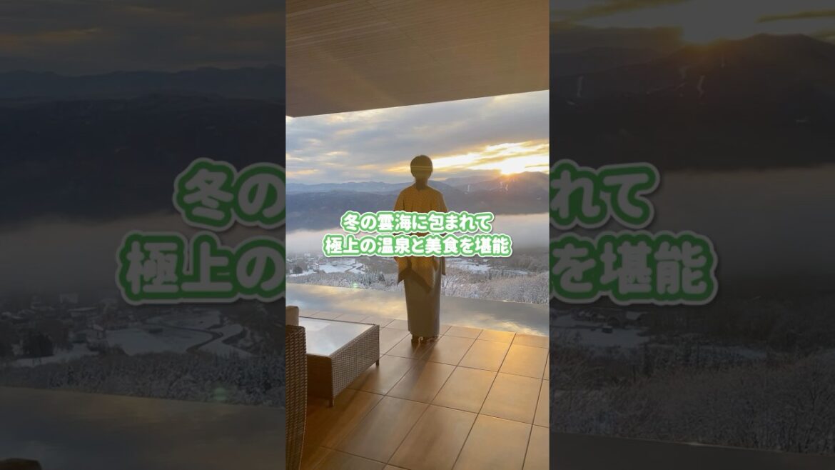 雲海に感動【死ぬまでに行きたい】絶景リゾート