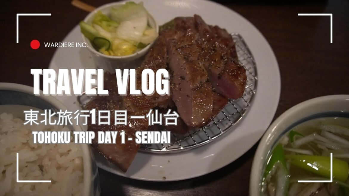 【Travel】東北旅行1日目ー仙台 Tohoku Trip Day 1 – Sendai 【Travel】東北旅行1日目ー仙台 Tohoku Trip Day 1 - Sendai