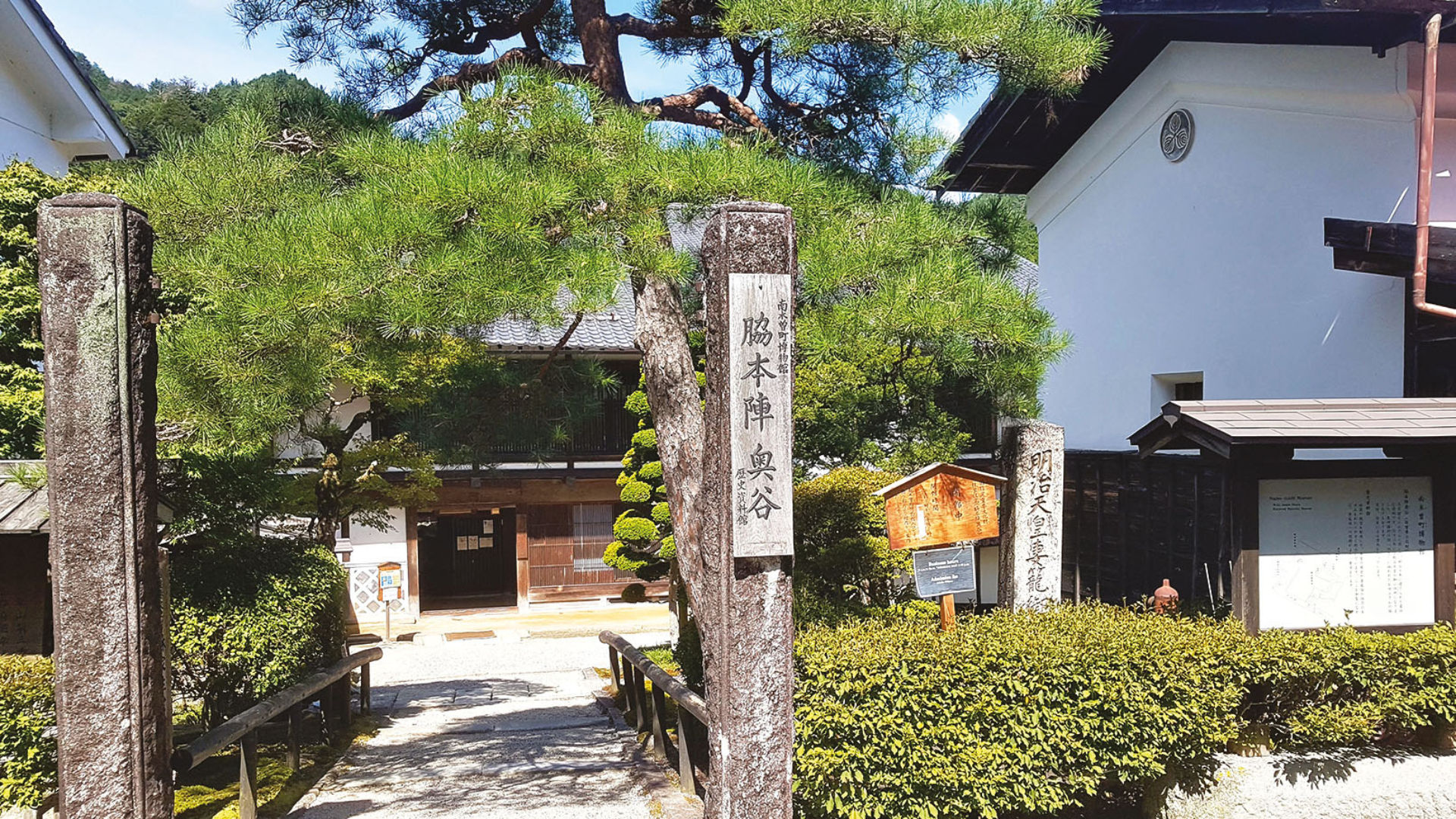 Nagiso-machi Museum