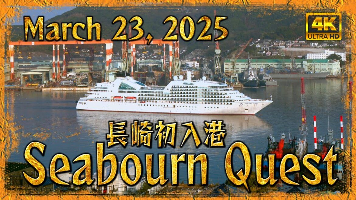 ⚓長﨑港へ初寄港の『#SeabournQuest(#シーボーンクエスト)』~ようこそ、長﨑へ~ #iCruise #長崎港 #長崎湾 #初入港 #初寄港 #自撮り あり💦 ⚓長﨑港へ初寄港の『#SeabournQuest(#シーボーンクエスト)』~ようこそ、長﨑へ~ #iCruise #長崎港 #長崎湾 #初入港 #初寄港 #自撮り あり💦