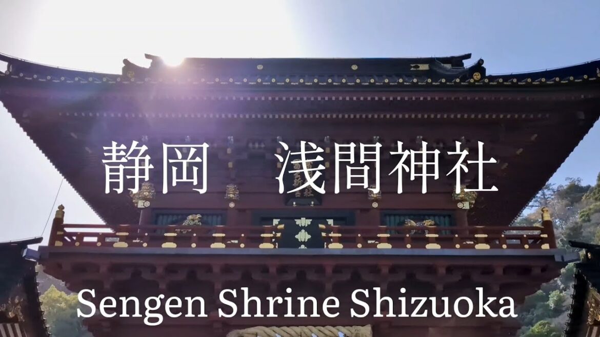 静岡県観光　竹千代の元服場　静岡　浅間神社　Shizuoka Prefecture Tourism:  Shizuoka, Sengen Shrine, Japan