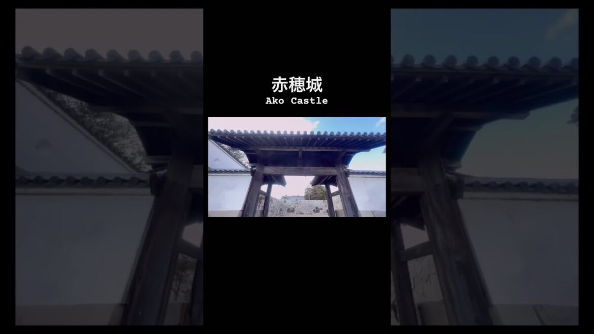 ［Ako 赤穂城跡］Ako Castle