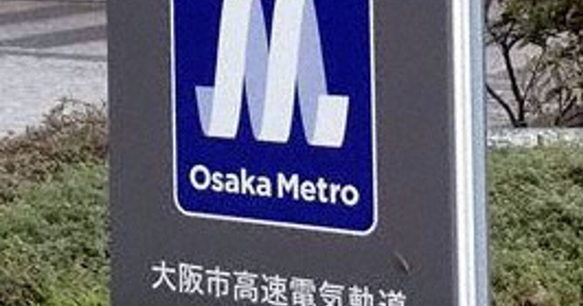 Passenger on Osaka train suffers suspected chemical burn after sitting on wet seat