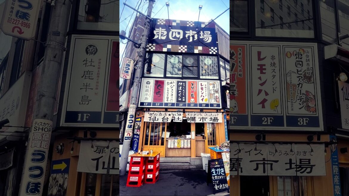 仙台牡蠣市場 SENDAI Oyster Market #travel #traveling #japan #japanese #sendai #food#旅行 #日本  #宮城県 #仙台 #仙台市