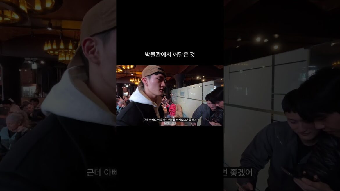 박물관에서 깨달은 것