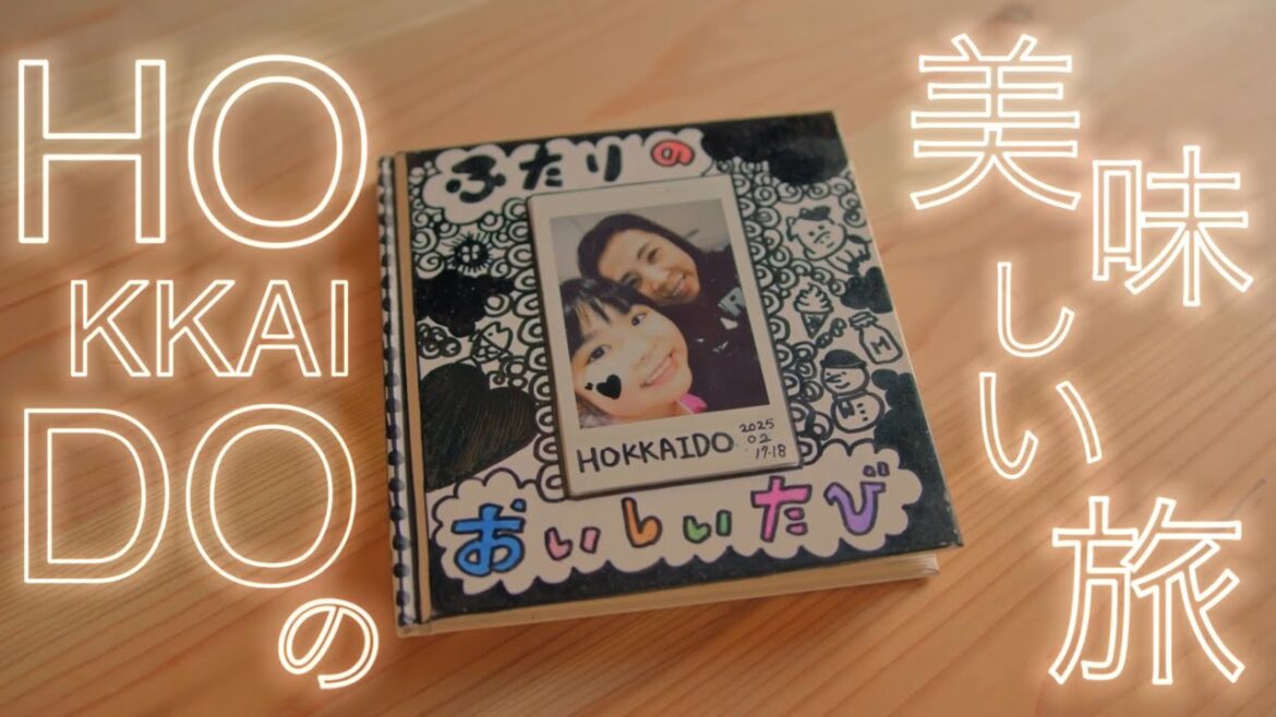 北海道親子自由行｜30萬日幣飯店開箱|札幌美食住宿一次搞定 【5歲兒將旅行畫成繪本】