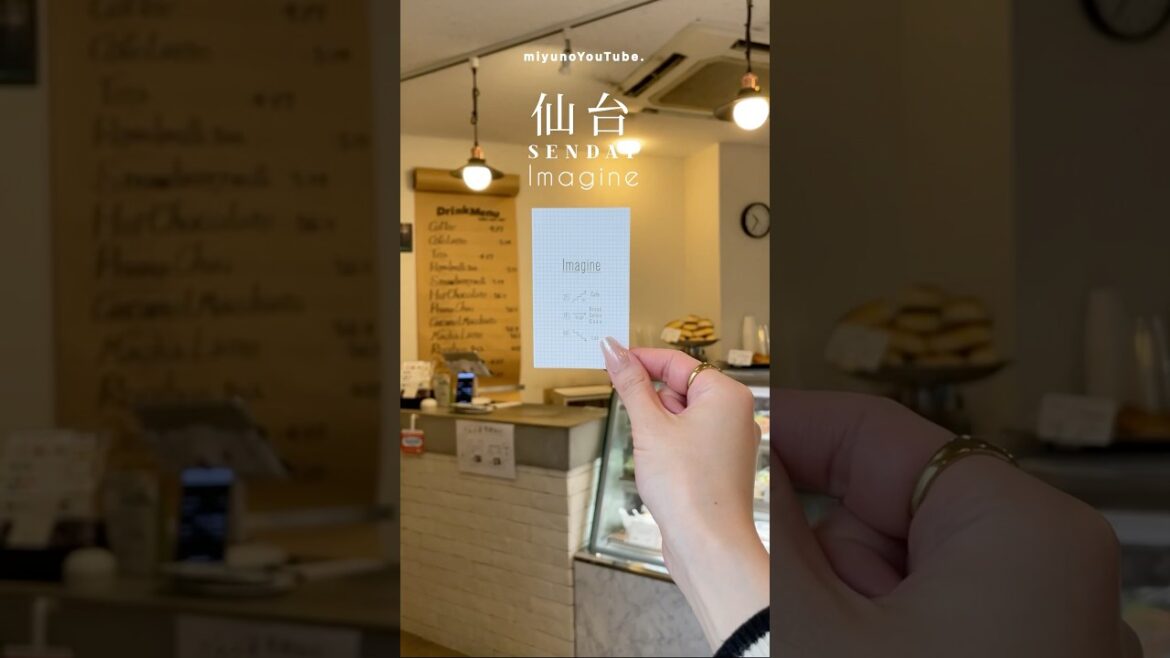 【 #仙台 】#モーニング 食べるならココ🥣おすすめの#仙台カフェ 🥨 #北仙台 7:00〜OP.ᐟ.ᐟ