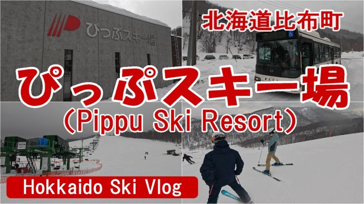 【旭川スキーVlog】路線バスでぴっぷスキー場へ！北海道内陸部 極上の圧雪を堪能★すき焼 三光舎★ | 北海道 | Hokkaido | 4Ｋ［Asahikawa Stay 4泊5日の旅day2］
