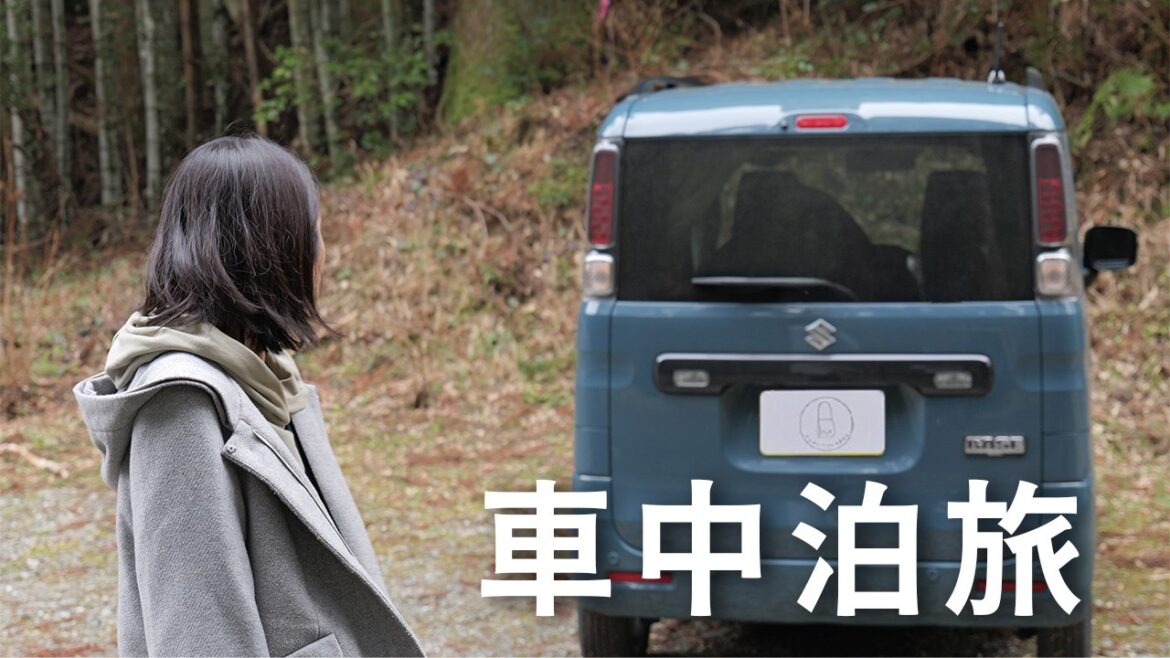 【車中泊旅】大分で定番の地獄めぐりと進撃の巨人の世界へ。熊本では美しい滝を体験。