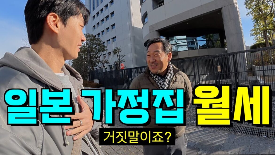 너무 싸다.. 사연 있는 집 아니야??