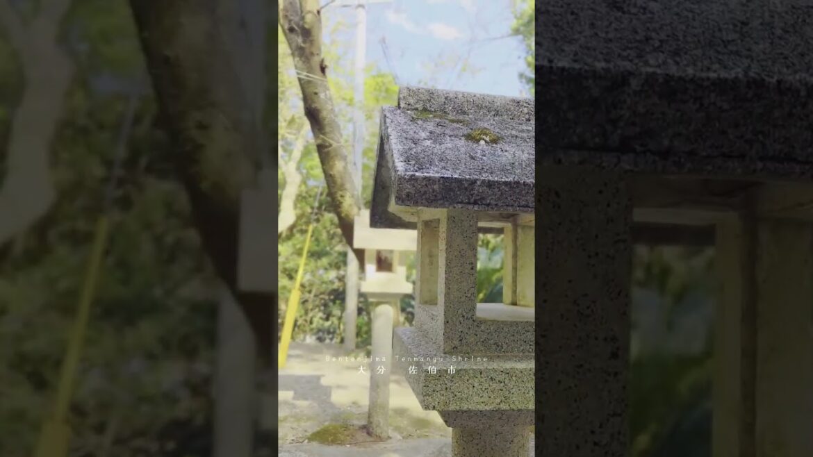 【海に浮かぶ学問のテーマパーク】⛩️弁天島天満社 #弁天島天満社#佐伯市観光#大分県神社#絶景スポット#干潮#神社巡り#パワースポット#フォトジェニック#海が見える神社#潮待ちの神社 【海に浮かぶ学問のテーマパーク】⛩️弁天島天満社 #弁天島天満社#佐伯市観光#大分県神社#絶景スポット#干潮#神社巡り#パワースポット#フォトジェニック#海が見える神社#潮待ちの神社