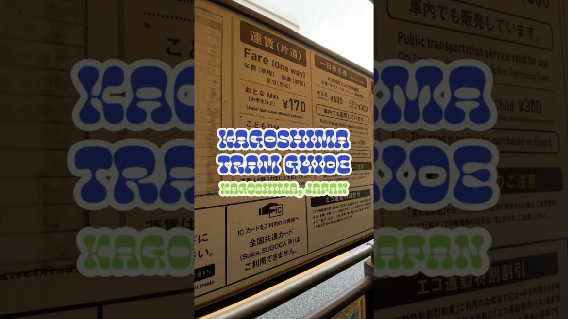 Kagoshima Tram Fare: 170¥ (adult), 80¥ (child). Pay by cash, IC card, or credit. #kagoshima