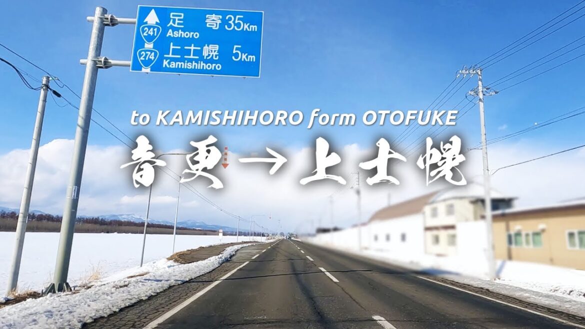 Drive in Japan | To Kamishihoro From Otofuke, Hokkaido Travel in Winter