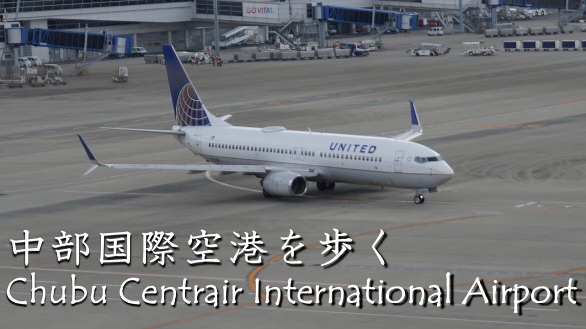 名古屋の玄関口、中部国際空港セントレアを歩く【4k】
