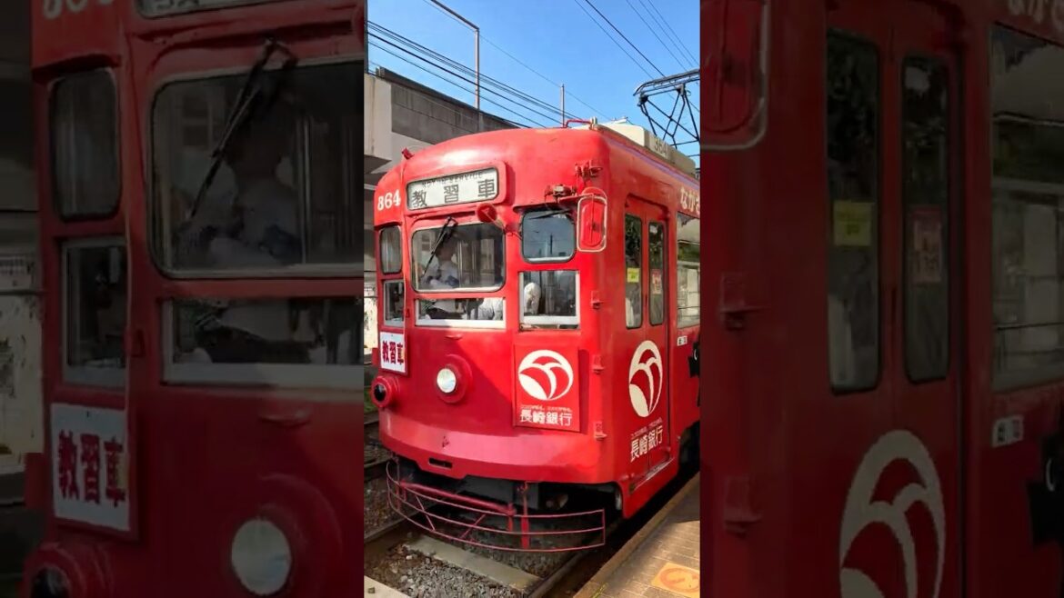 Nagasaki peace Park tram