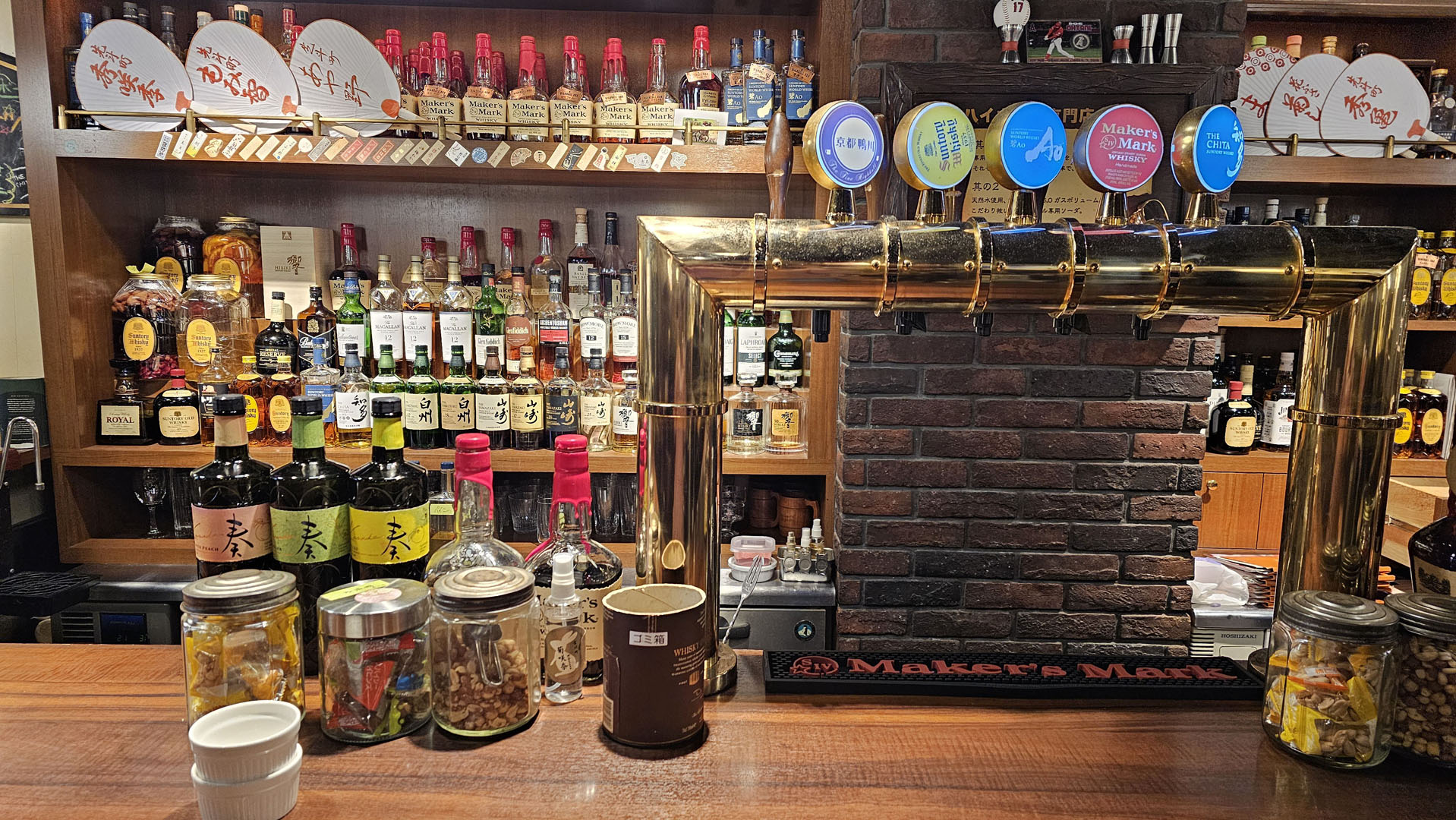 Kyoto bar crawl: Whisky highball