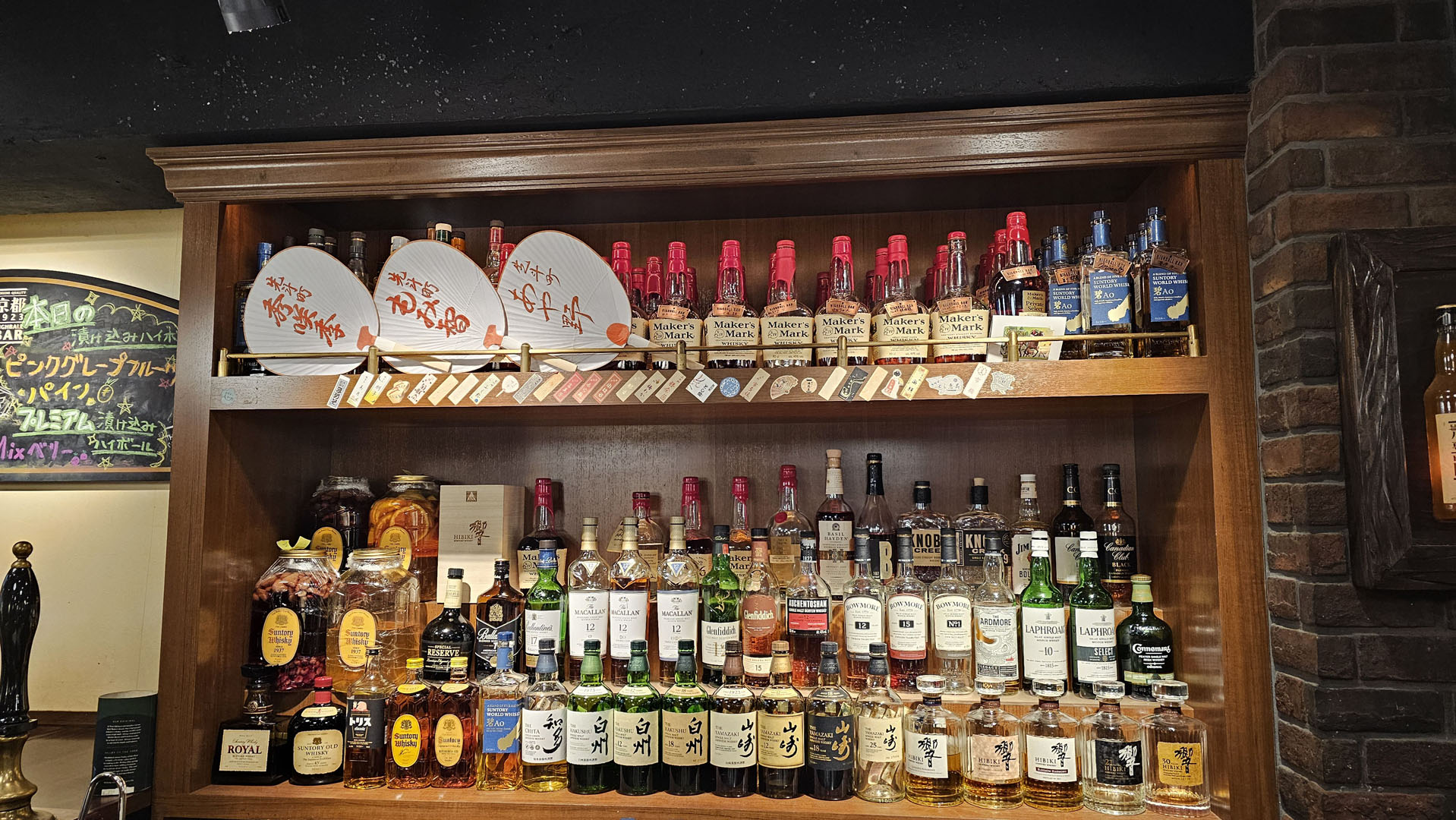Kyoto bar crawl: Whisky highball